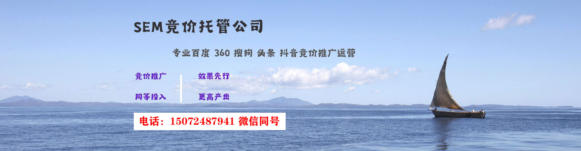 济源信息流推广